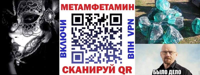 АМФЕТАМИН VHQ даркнет сайт Абаза