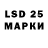 Марки 25I-NBOMe 1,8мг ScrappyDoo Gal