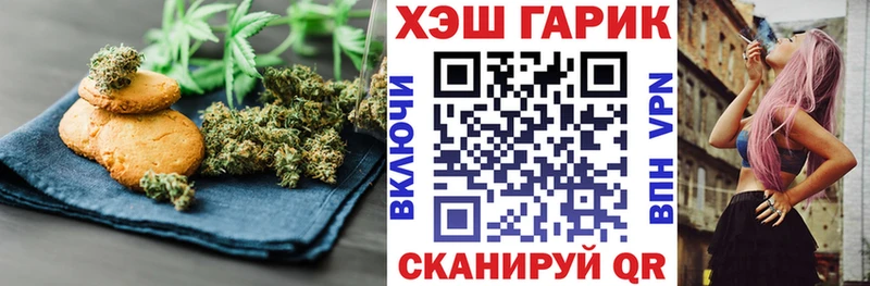 Cannafood конопля  цена наркотик  Абаза 