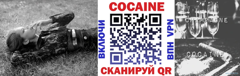 COCAIN Колумбийский  KRAKEN зеркало  Абаза 