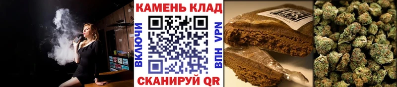 ГАШИШ Cannabis  купить наркоту  Абаза 