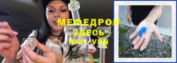 ешки Абдулино