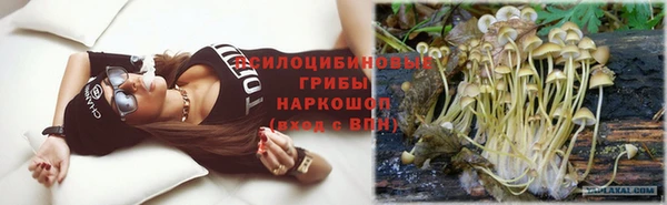 марки nbome Абинск