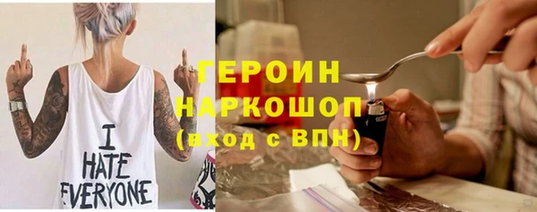 марки nbome Абинск