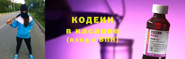 марки nbome Абинск
