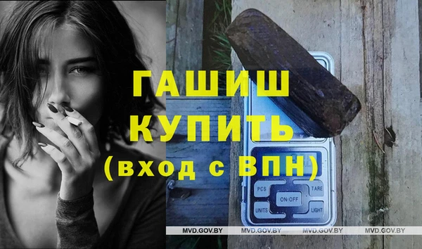 марки nbome Абинск