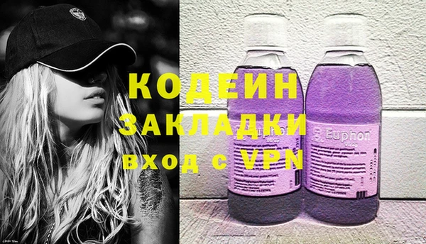 экстази Пролетарск
