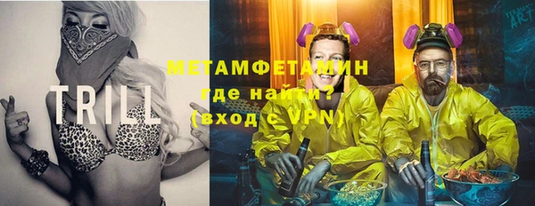 ГАЛЛЮЦИНОГЕННЫЕ ГРИБЫ Протвино