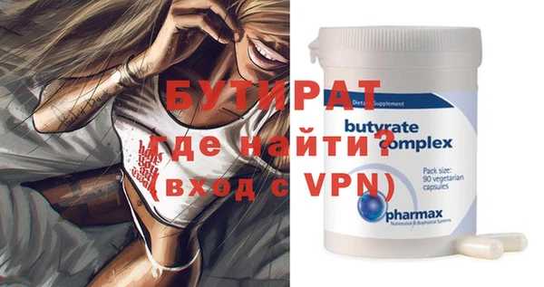 прущие грибы Абаза