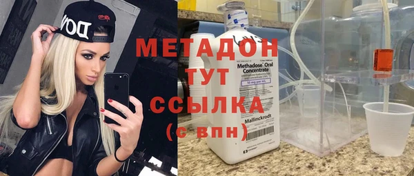 марки nbome Абинск