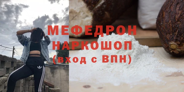 прущие грибы Абаза