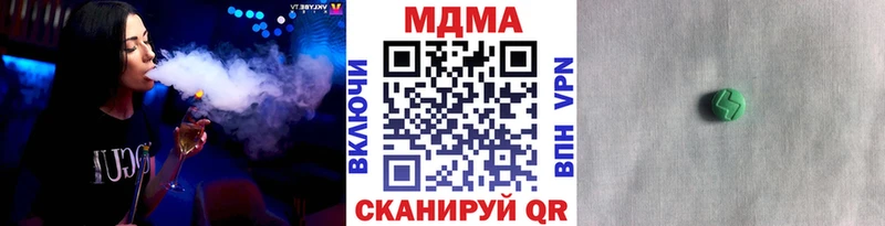 дарнет шоп  кракен зеркало  MDMA молли  Абаза 