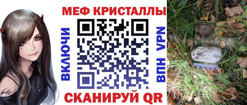 блэк спрут как зайти  наркота  Абаза  Меф 4 MMC 