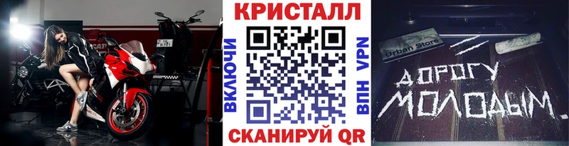 Первитин кристалл  Абаза 