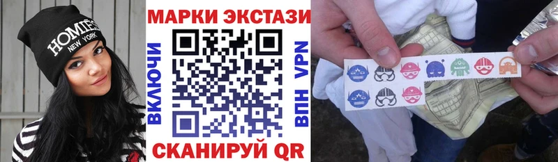 Наркотические марки 1,8мг Абаза
