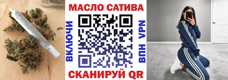 мега вход  где продают   Абаза  ТГК THC oil 